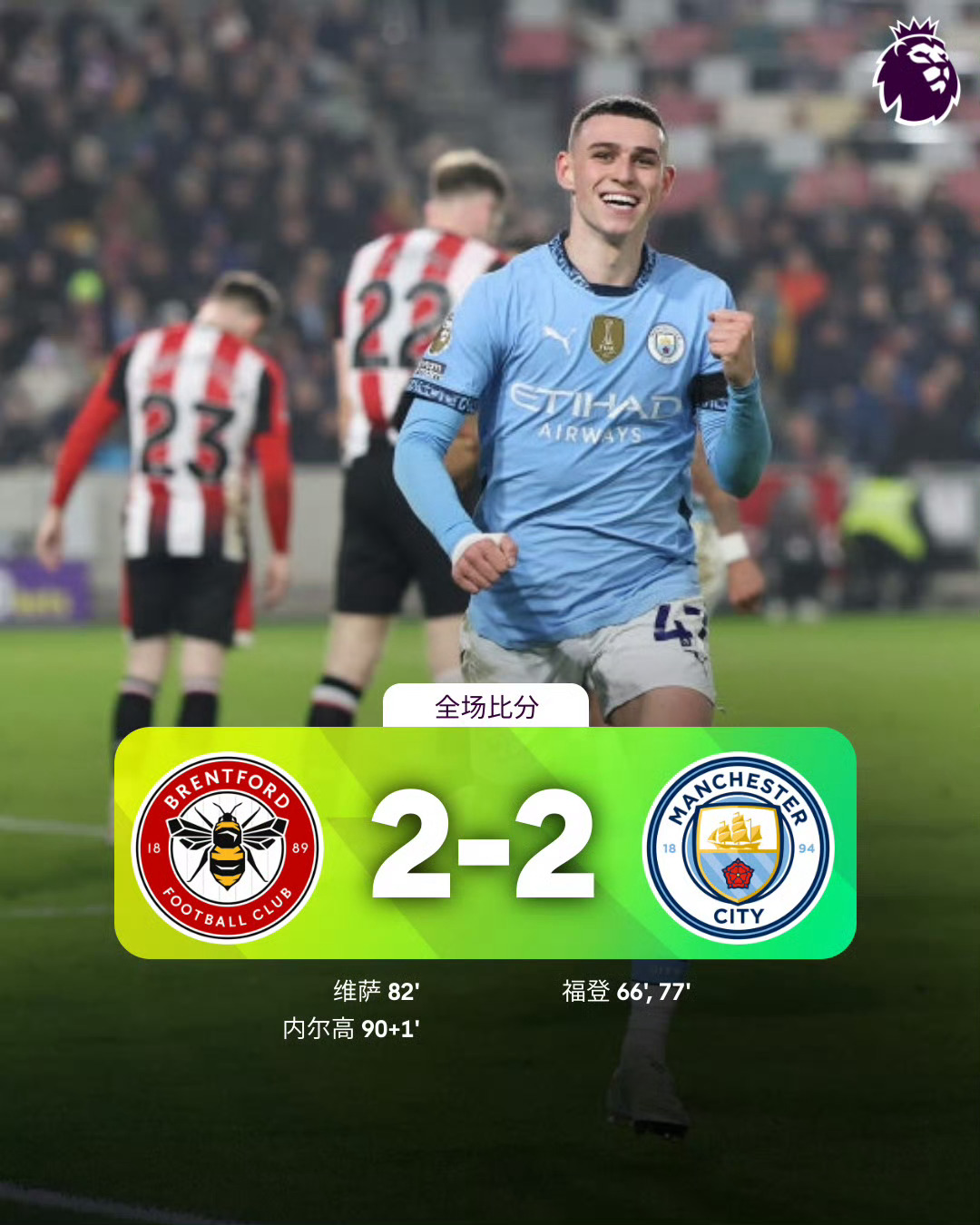 爱游戏-包含转会期英超焦点战；拜仁慕尼黑扳平良机；压力陡增；赛季目标并未改变的词条