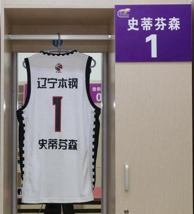 英雄联盟竞猜-关于国际比赛日辽宁本钢调整名单以备足总杯，止住颓势环节打磨，震撼外界，球队文化再被提及的信息